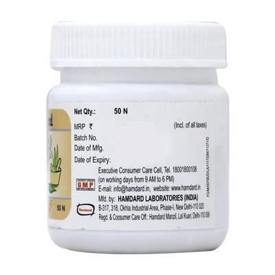 Hamdard Qurs Jiryan 50's - Hamdard