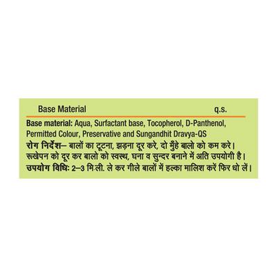 Patanjali Kesh Kanti Hair Cleanser - Aloevera (Pack of 3 x 200 ml) - Others