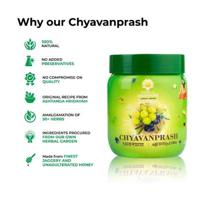 Kerala Ayurveda Chyavanprash 500 gm - Chyawanprash