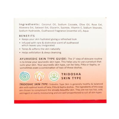 Kerala Ayurveda Natural Handmade Soap (All Skin Type) - Oudh Wood & Rose 100 gm - Soaps