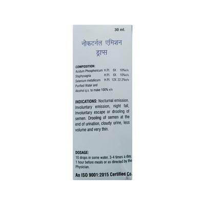 Dr.John's J 67 Nocturnal Emission Drops 30 ml - Homeopathic Drops