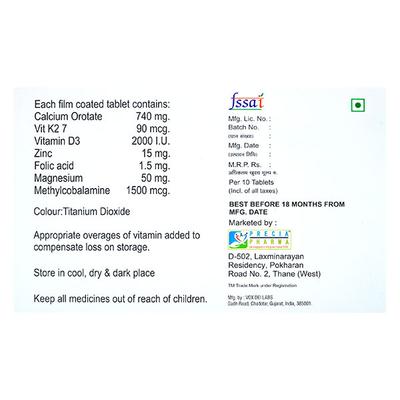 ENDOCAL MAX Tablet 10's - Supplements-Cal