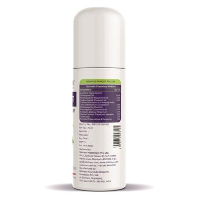 Siddhayu Painquit Roll On 75 ml - Pain Relief (Ayush)