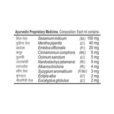 Patanjali Sheetal Oil 100 ml - Speciality Medicines