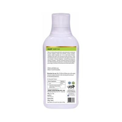 GILOY JUICE 500ML - Ayurvedic Juices