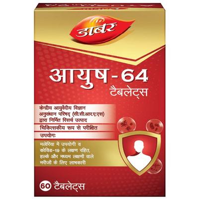 Dabur Ayush-64 Tablet 60's - Health Products