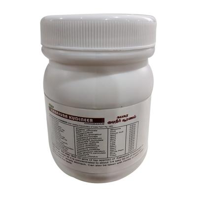 Avis Kabasura Kudineer Chooranam 50 gm - Avis