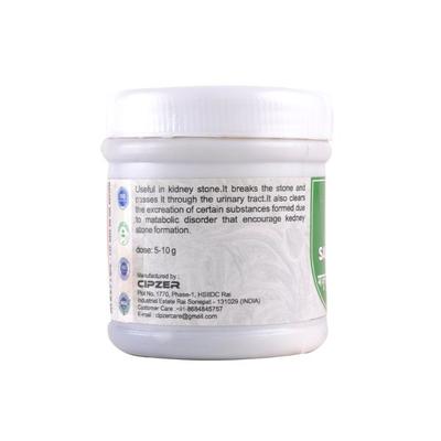 Cipzer Majoon Sang E Sarmahi 125 gm - Speciality Medicines