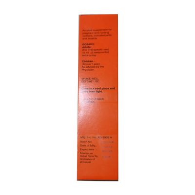 Omilcal Suspension 200ml - Supplements-Vam