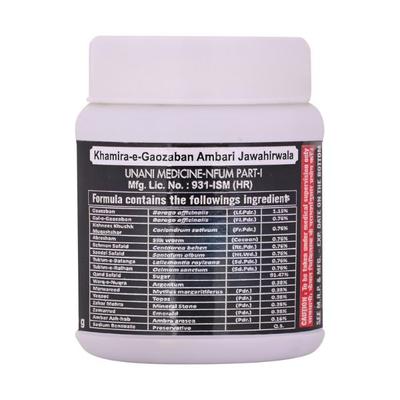 Cipzer Khamira E Gaozaban Ambari Jawahir Wala 60 gm - Speciality Medicines