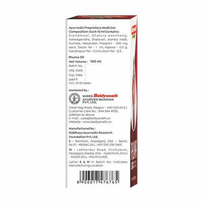 Baidyanath Rhuma Oil 100 ml - Speciality Medicines