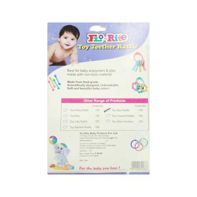 Flo-Rite Toy Teether Rattle - Toy Star 1's - Pacifiers & Teethers
