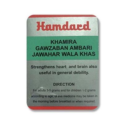 Hamdard Khamira Gawzaban Ambari Jawahar Wala 125 gm - Hamdard
