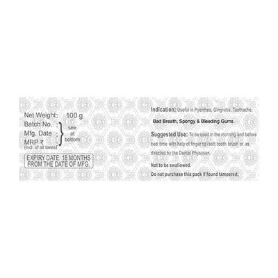 Patanjali Advance Dant Kanti Manjan 100 gm - Toothpaste