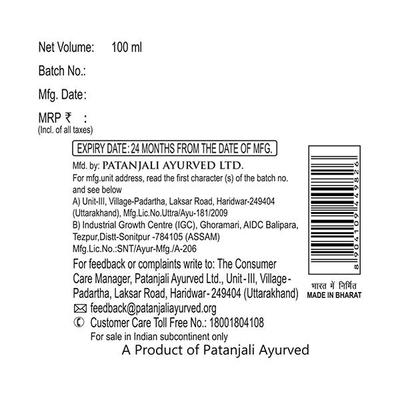Patanjali Shishu Care Body Lotion 100 ml - Lotions & Creams