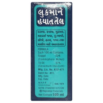 Lookman-E-Hayat Tel 100 ml - Pain Relief Oil