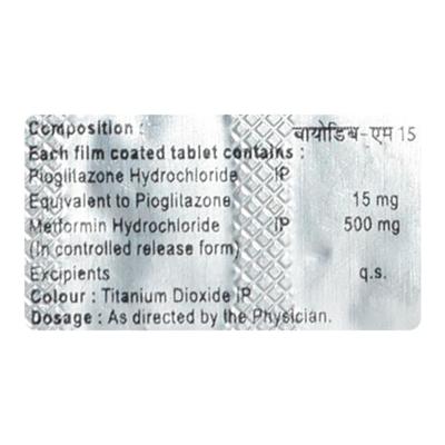 BIODIB M 15 Tablet 10's - Diabetes-Ant