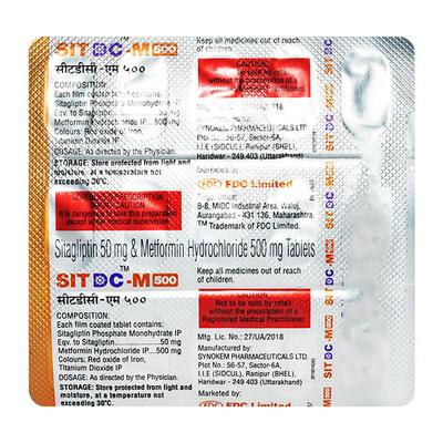 SITDC M 500 Tablet 15's - Diabetes-Ant