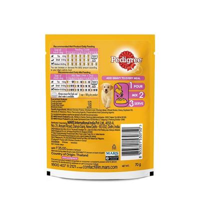 Pedigree Puppy Chicken Chunks in Gravy (Pack of 70gm x 30) 2100 gm - Petfood