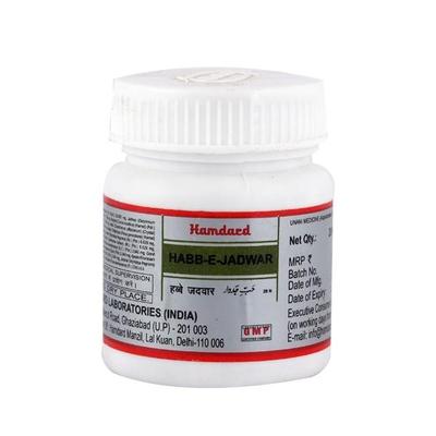 Hamdard Habbe Jadwar 20's - Hamdard