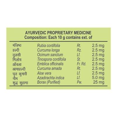 Patanjali Body Cleanser - Neem Kanti 150 gm - Soaps