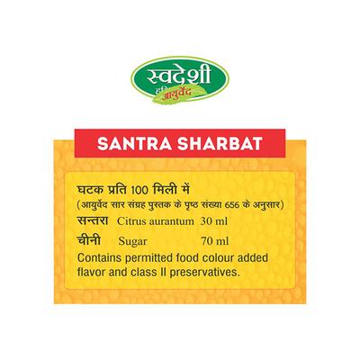Swadeshi Ayurved Santra Sharbat 750 ml - Ayurvedic Juices