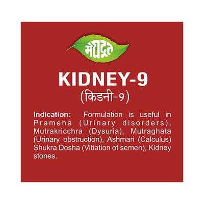 Meghdoot Kidney-9 Tablet 50's - Speciality Medicines