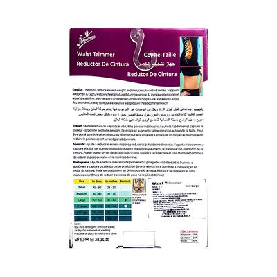 Flamingo Waist Trimmer - Beige (OC - 2102) (L) - Back/Abdomen Supports