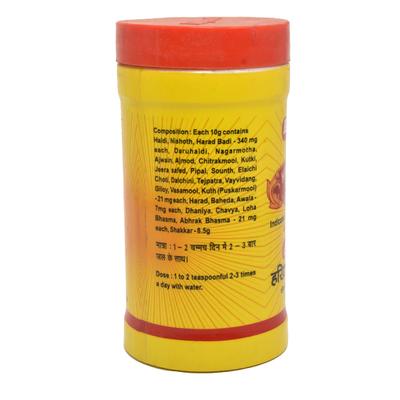 Baidyanath Haridra Khand (BRI) Powder 100 gm - Personal Care (Ayush)