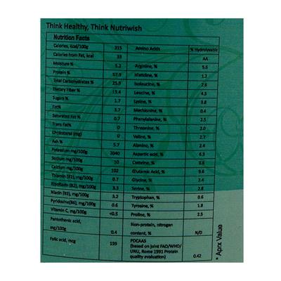 Nutriwish Pea Protein Powder 200 gm - Workout Essentials