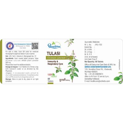 Shree Dhootapapeshwar Tulasi Tablet 60's - Speciality Medicines