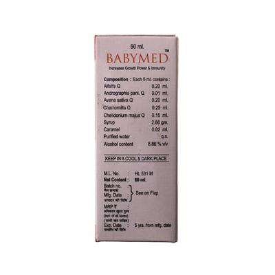 American's Babymed Syrup 60 ml - Speciality Medicine
