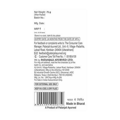 Patanjali Body Cleanser - Saundarya Cream 75 gm - Soaps