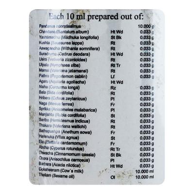 Kairali Cheriya Chandanadi Thailam 200 ml - Speciality Medicines