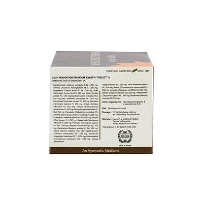 Kerala Ayurveda Mahathikthakam Kwath Tablet 100's - Speciality Medicines