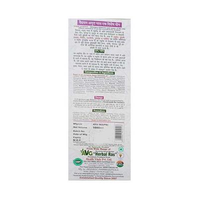 AVG Diaba Care Vaidyam Amrit Plus Juice 1000 ml - Ayurvedic Juices