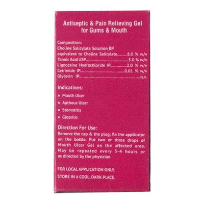 BI FOLATE MOUTH ULCER Gel 15ml - Oral Care - P-Mou