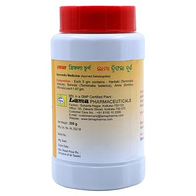 Lama Triphala Churna 500 gm - Pure Herbs