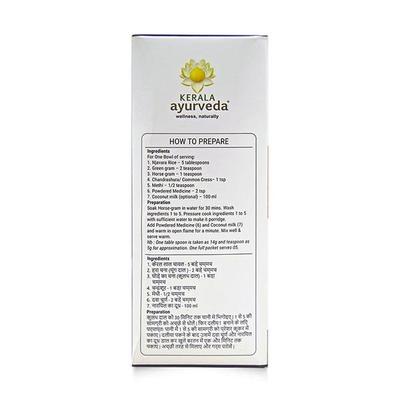 Kerala Ayurveda Marunnu Kanji Kit 500 gm - Speciality Medicines