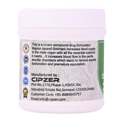 Cipzer Majoon E Ispand Sokhtani 125 gm - Speciality Medicines