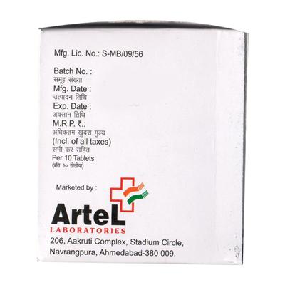 ARTUM 250 Tablet 10's - Bacterial Infections-Cep