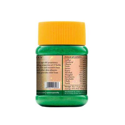 Dr. Vaidya's Herbocharm Powder (Pack of 2 x 50 gm) - Speciality Medicines