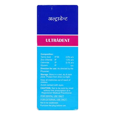ULTRADENT GUM Paint 15ml - Oral Care - P-Mou