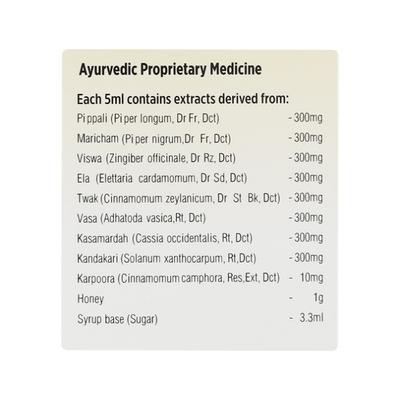 Pankajakasthuri Cough Syrup - Honey 100 ml - Cough & Cold (Ayush)