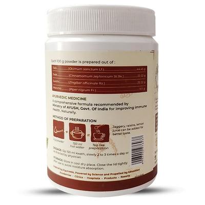 Kerala Ayurveda Ayush Kwath Powder 100 gm - Health Products