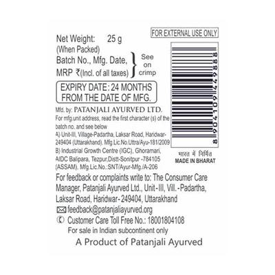 Patanjali Shishu Care Diaper Rash Cream 25 gm - Rash Creams