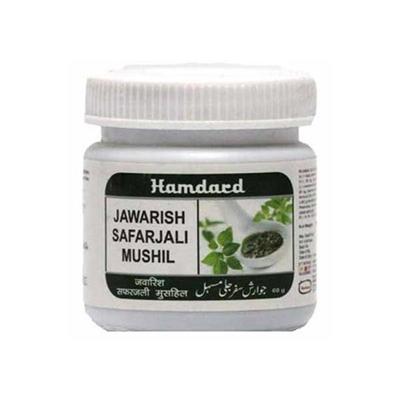 Hamdard Jawarish Safarjali Mushil 60 gm - Hamdard