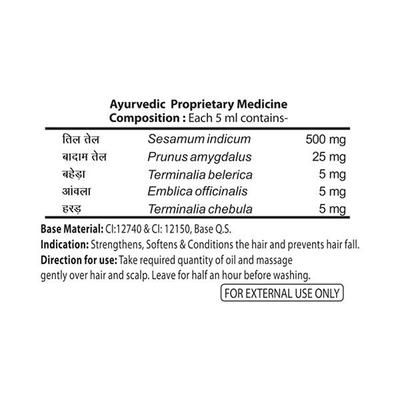 Patanjali Kesh Kanti Hair Oil - Almond 100 ml - Hair Oils