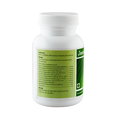 Bipha Ayurveda Jeevaniya Tablet 90's - Speciality Medicines