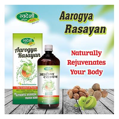Swadeshi Ayurved Aarogya Rasayan Herbal Juice 500 ml - Ayurvedic Juices